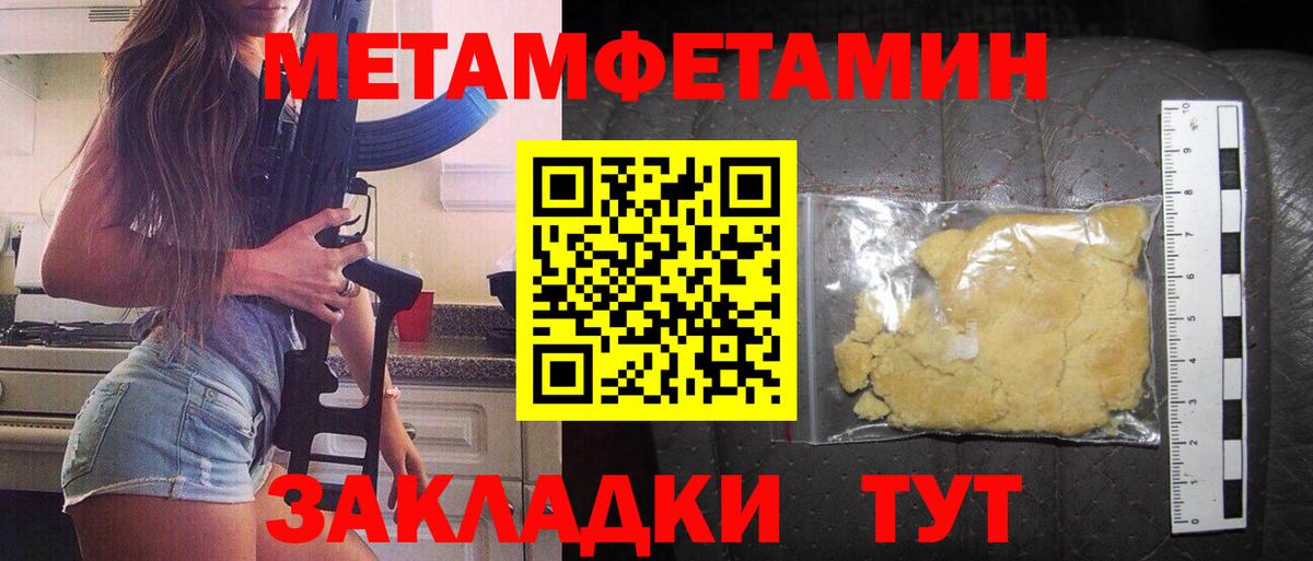 Amphetamine Premium Новошахтинск