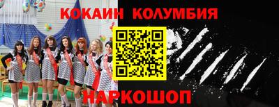 гидра Владикавказ
