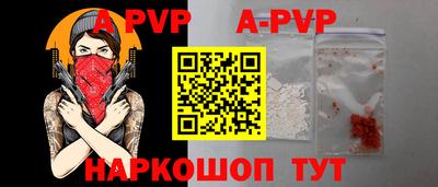 гидра Владикавказ