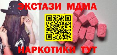 амфетамин Брянск