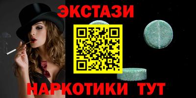 гидра Владикавказ
