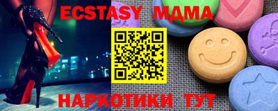 гидра Владикавказ