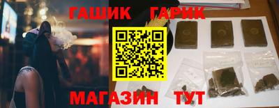 гидра Владикавказ