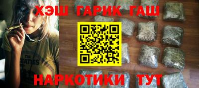 гидра Владикавказ