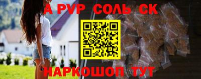 гидра Владикавказ