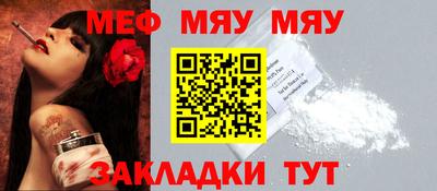 гидра Владикавказ