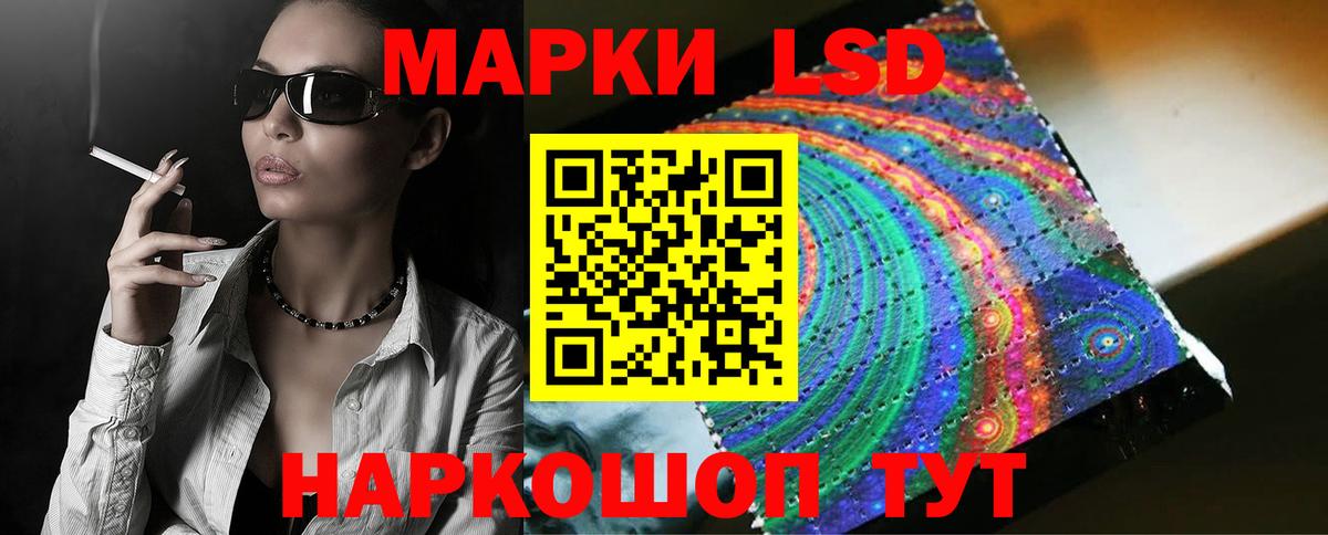 Лсд 25 экстази кислота  Вход с VPN  ЛСД экстази ecstasy  Новошахтинск 