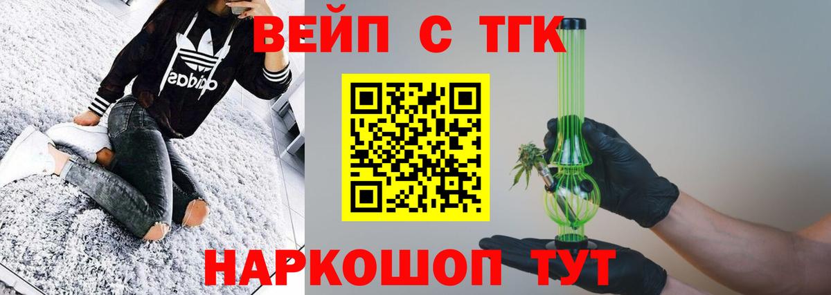 Дистиллят ТГК концентрат Новошахтинск