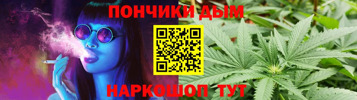 Конопля VHQ  Вход с VPN  МАРИХУАНА AK-47  Новошахтинск 